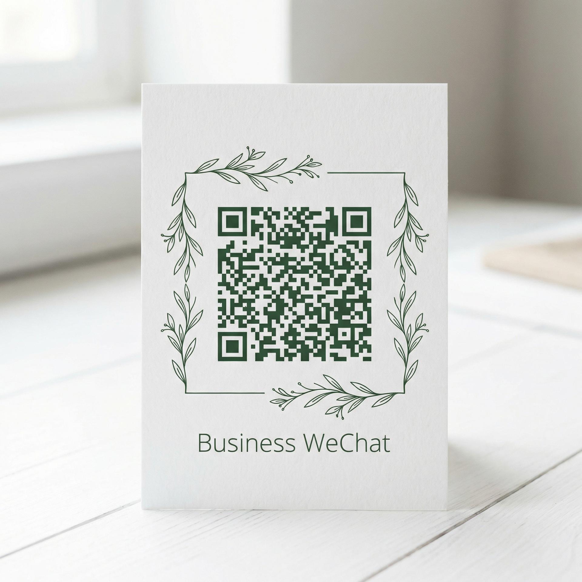 17c一起草植物视频商务二维码